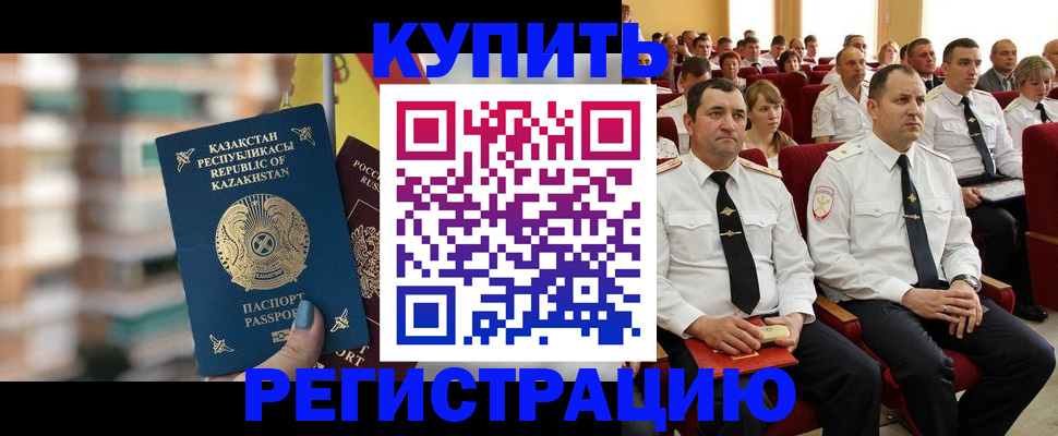 найти адрес прописки в Заозёрске