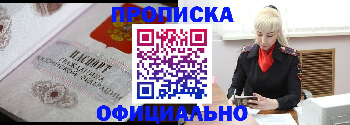 форма 3 в Заозёрске